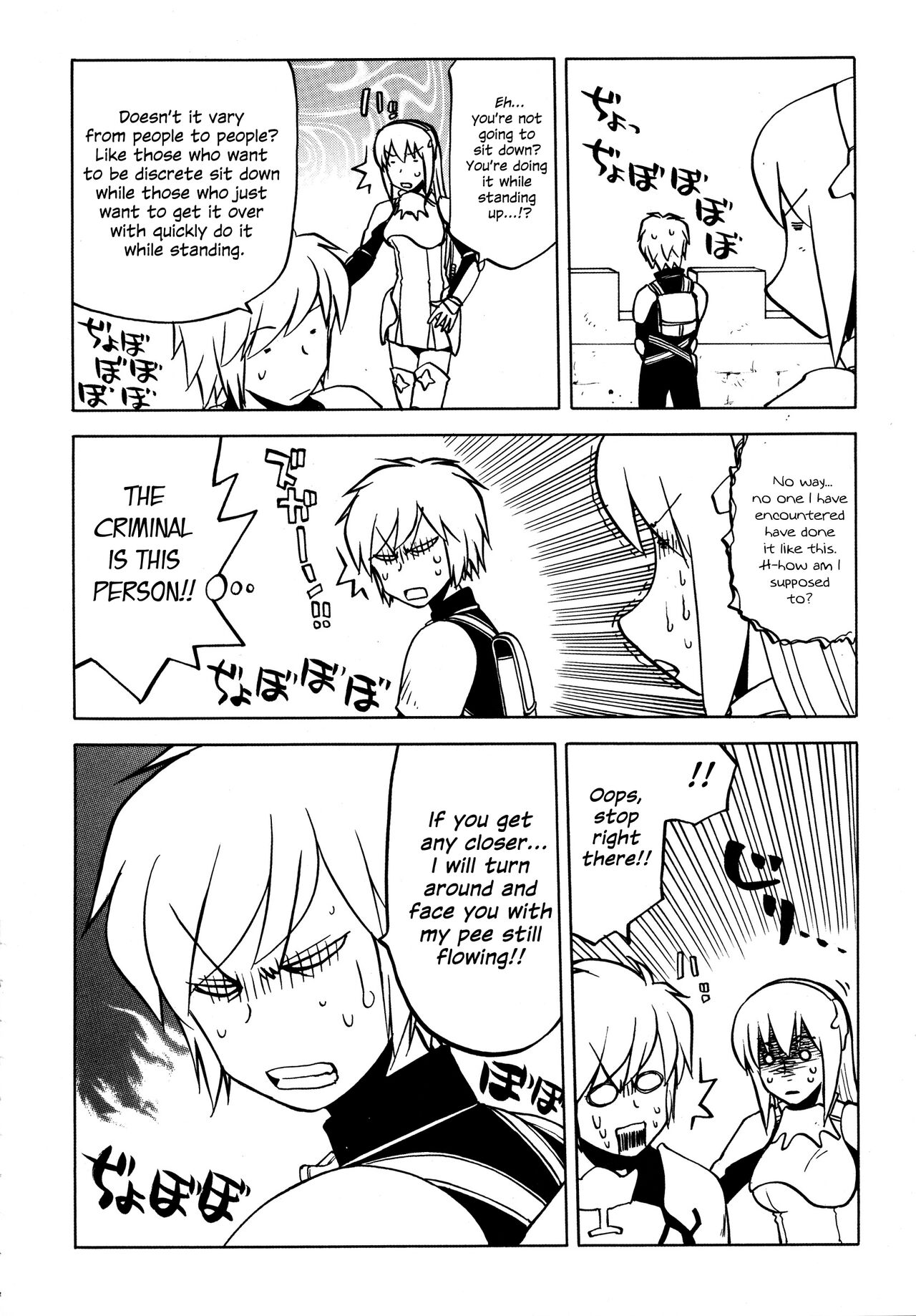 Iroikkaizutsu - Page 14