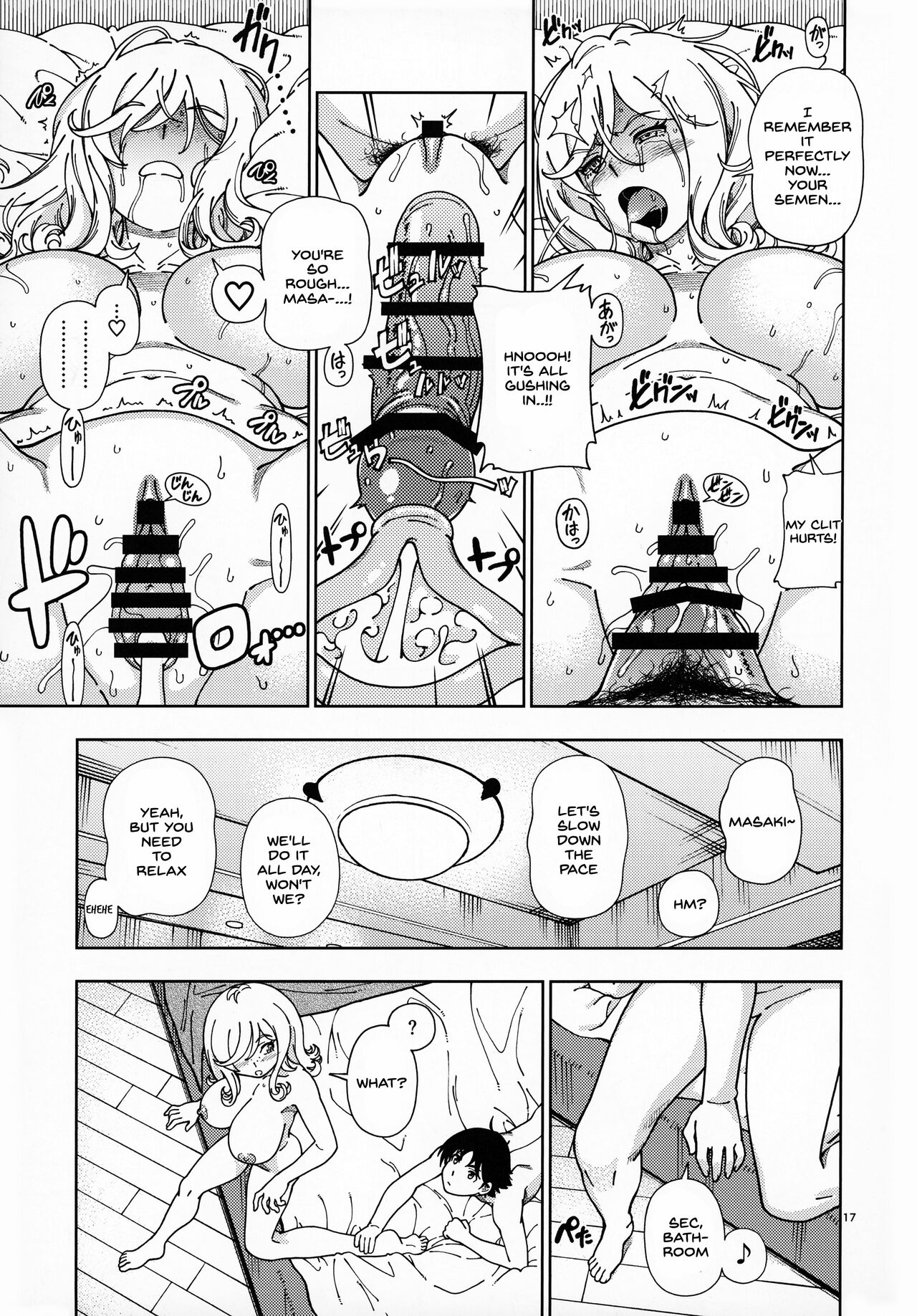 Honey Blonde Sakura - Page 16
