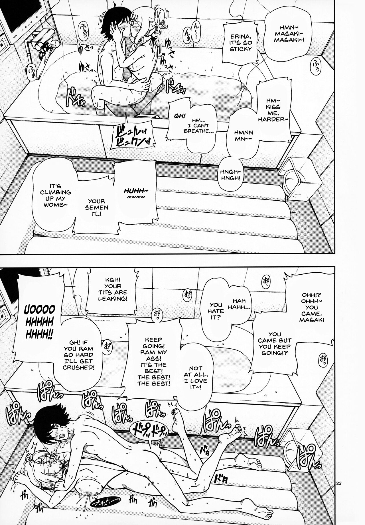 Honey Blonde Sakura - Page 22