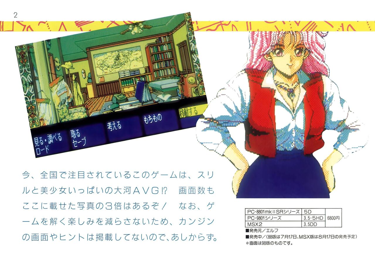 Preview page 2