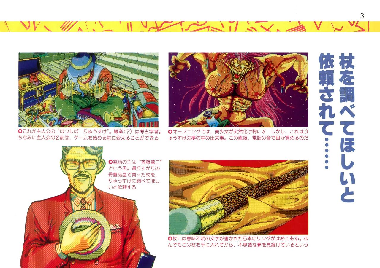 Preview page 3