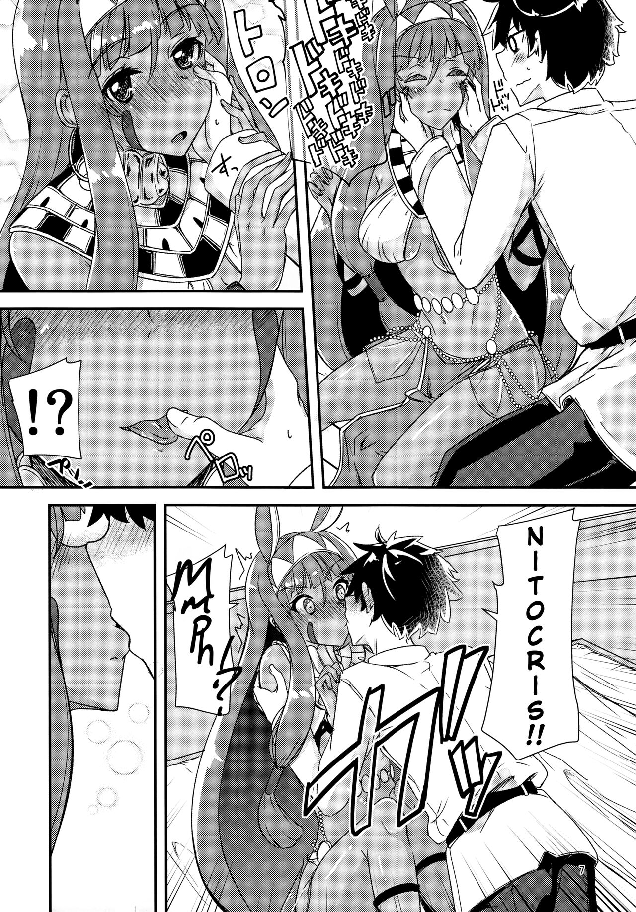 Lovers Talk - Page 6