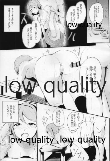 High Sensitivity - Page 10