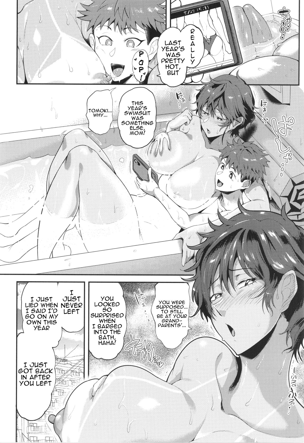 KAENBOSHI - Page 132