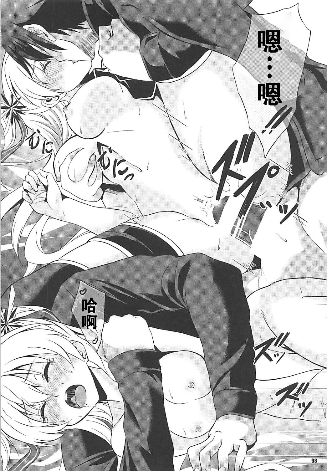 Alisa's EP Collection - Page 98