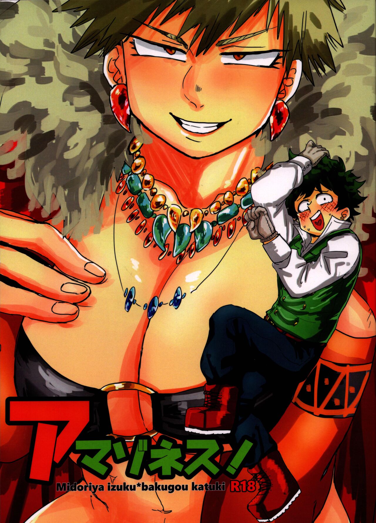 Preview page 1