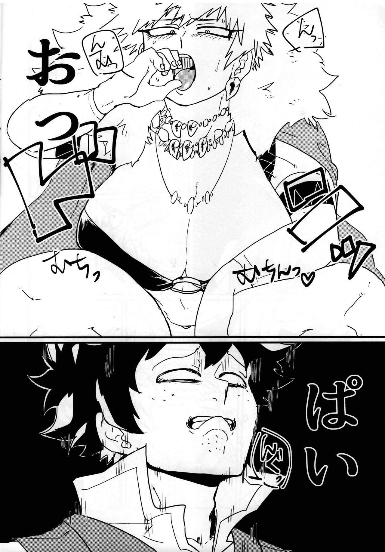 Amazones! - Page 15