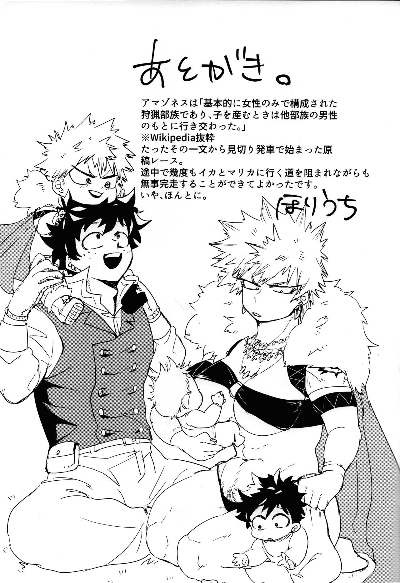 Amazones! - Page 36