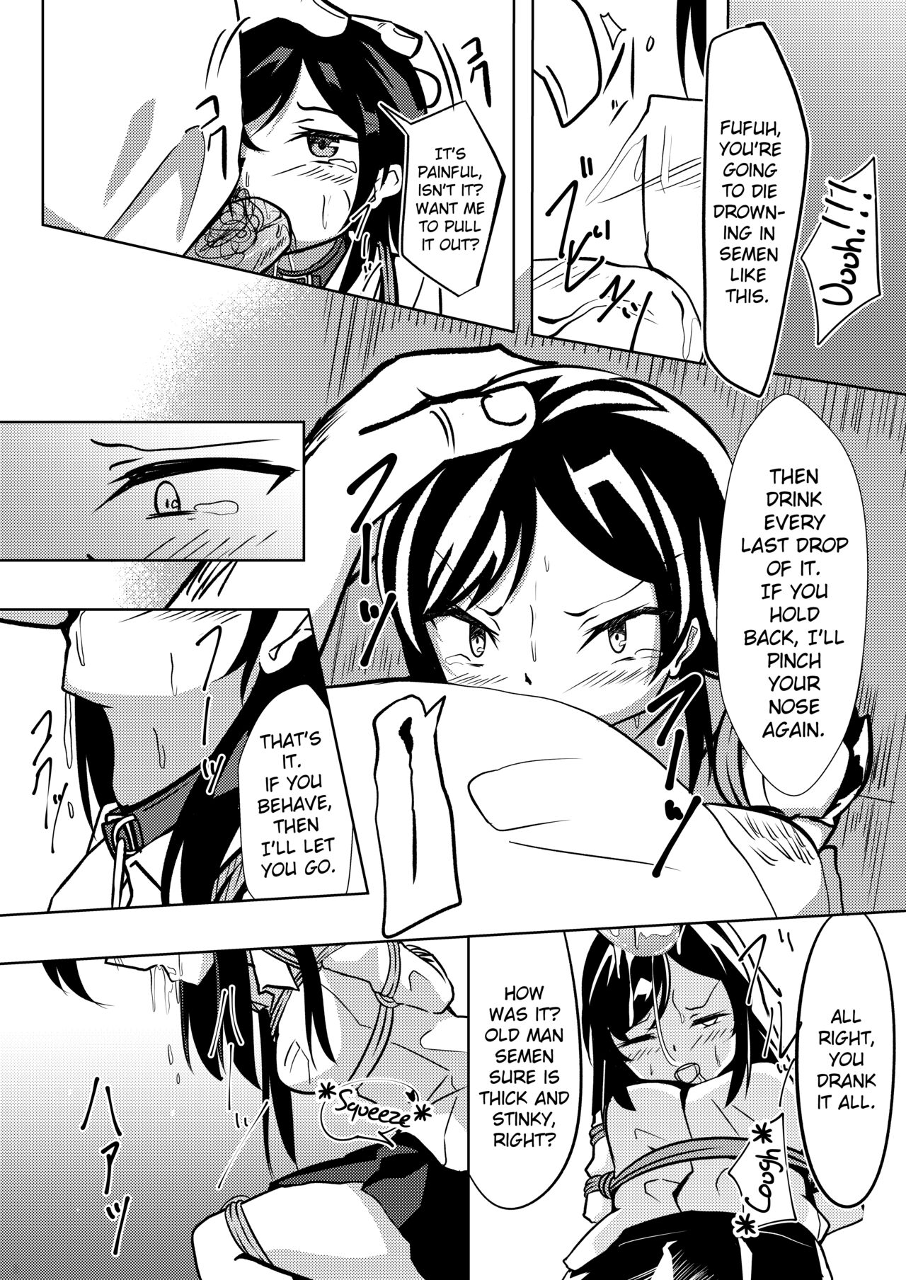 Seido Gokko - Page 11