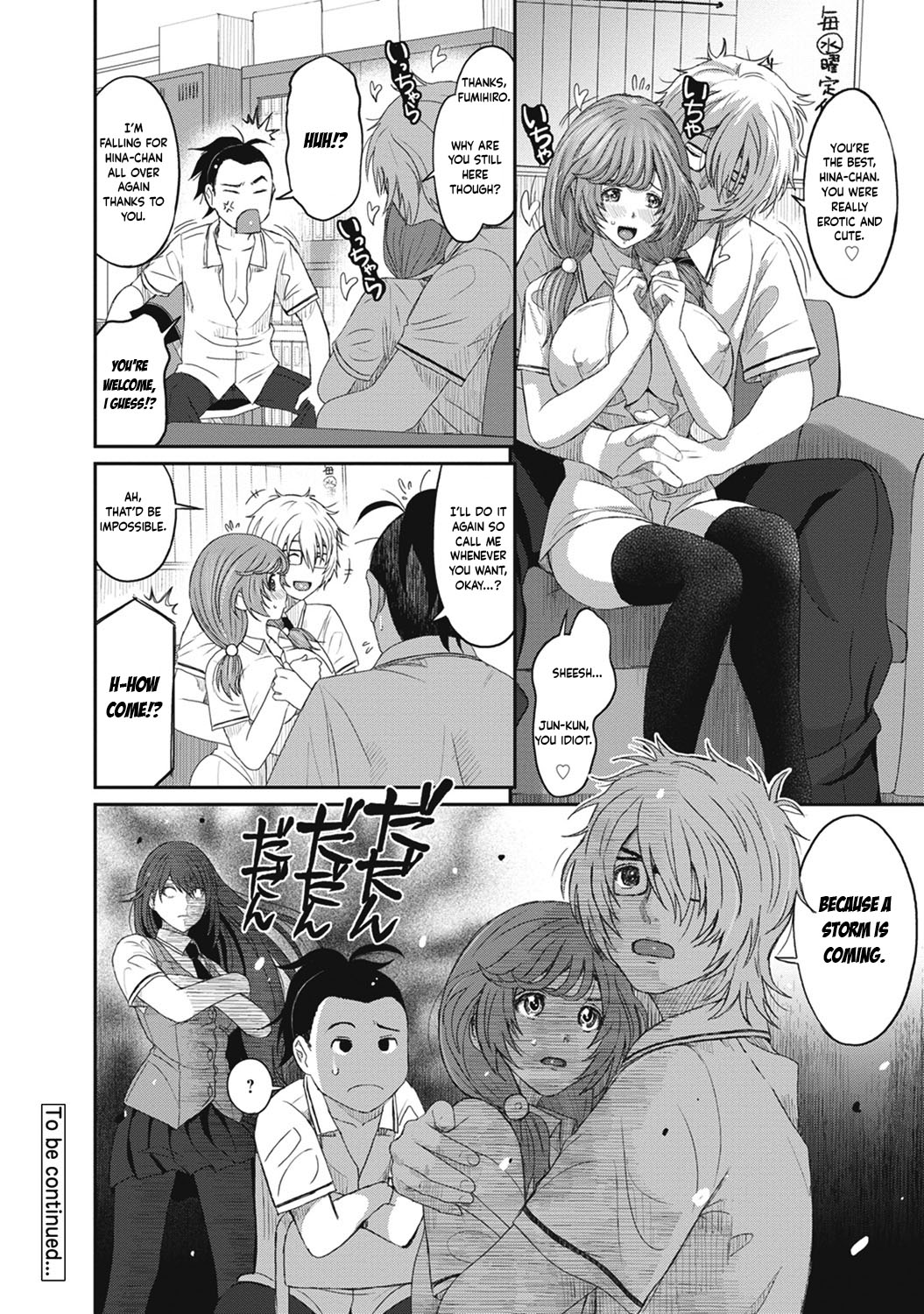 Hinamix Vol. 1-7 - Page 119