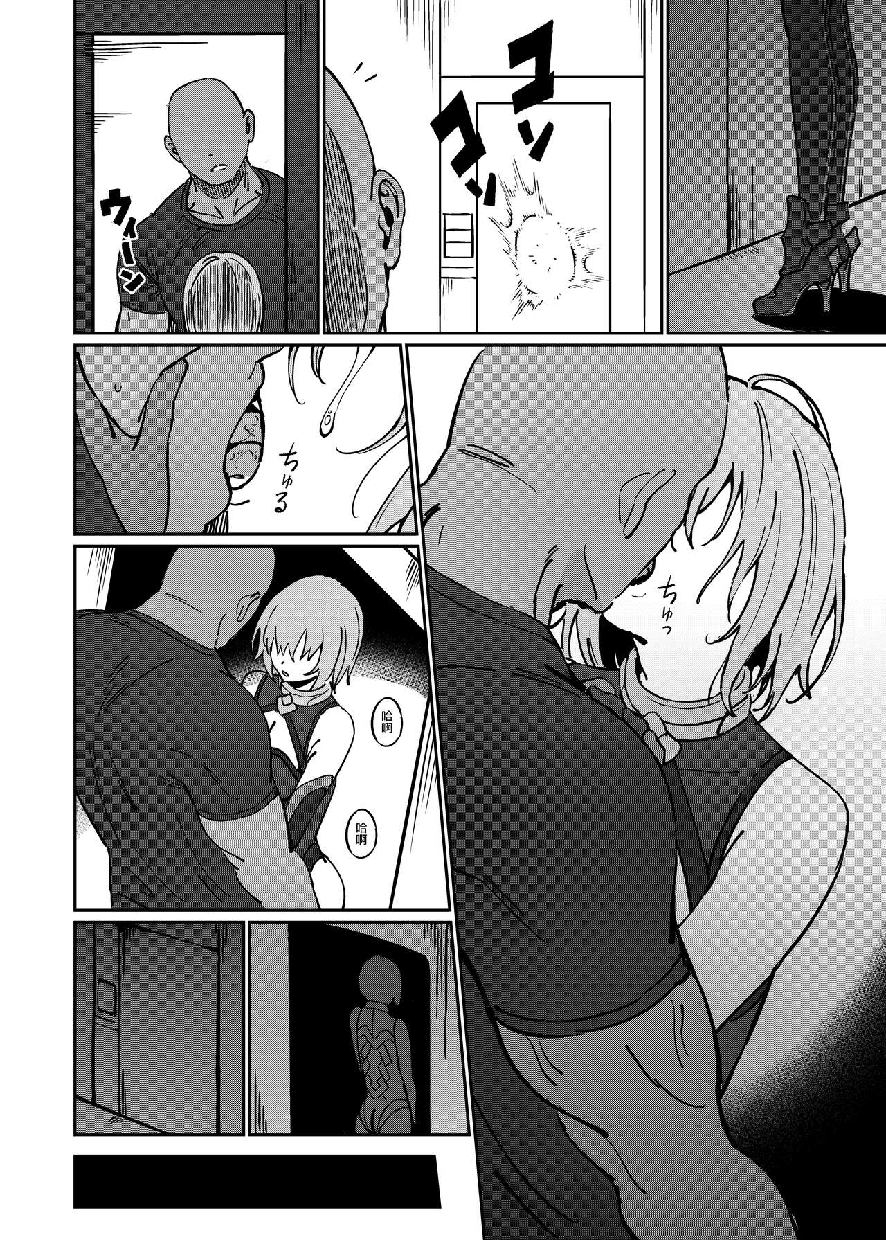 Anten - Page 22