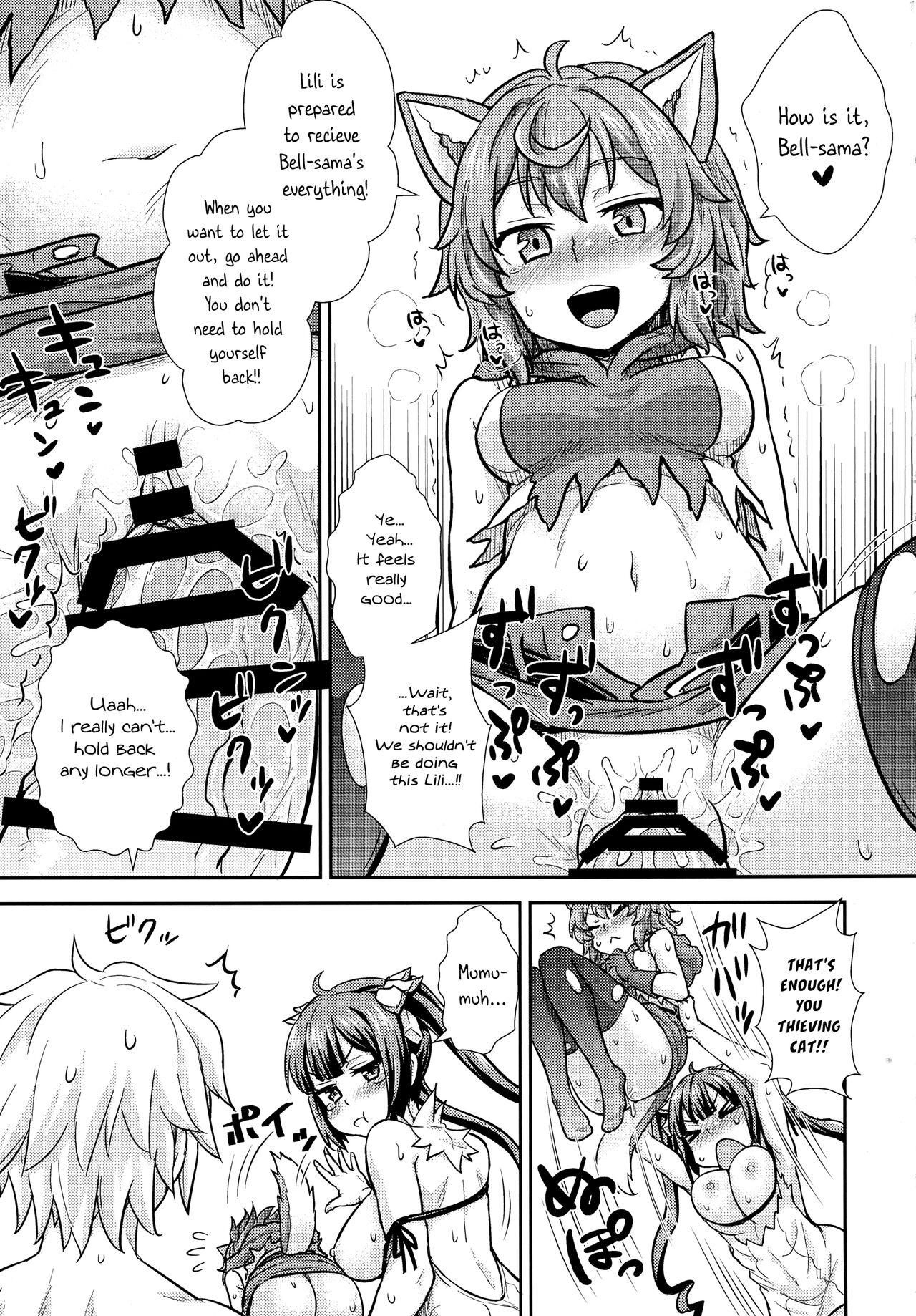 Iroikkaizutsu - Page 37