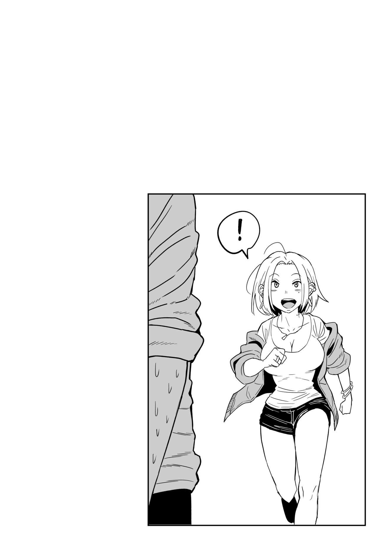 ギャルjkエロ漫画1話～14話 - Page 52