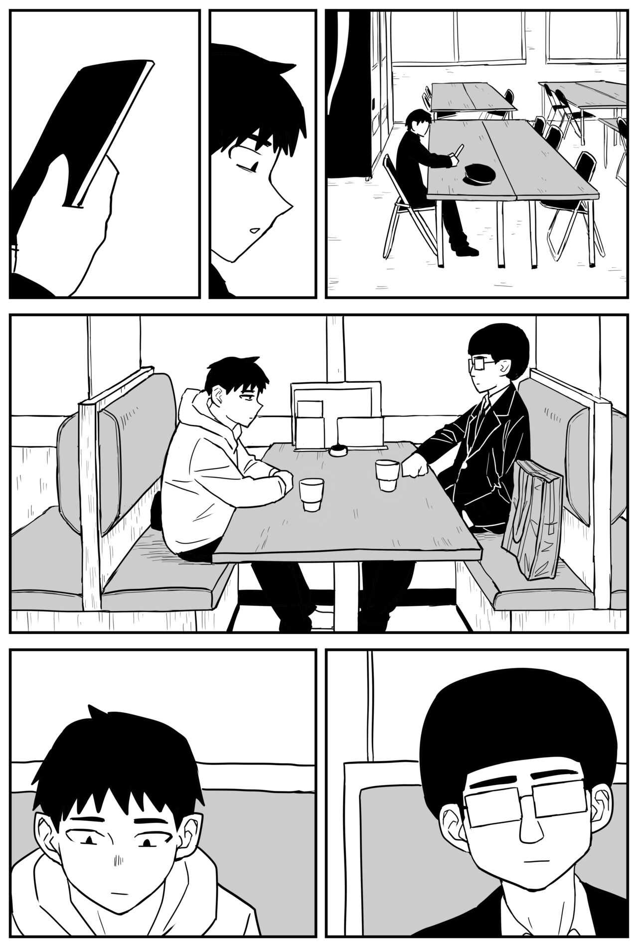 ギャルjkエロ漫画14話～22話 - Page 36