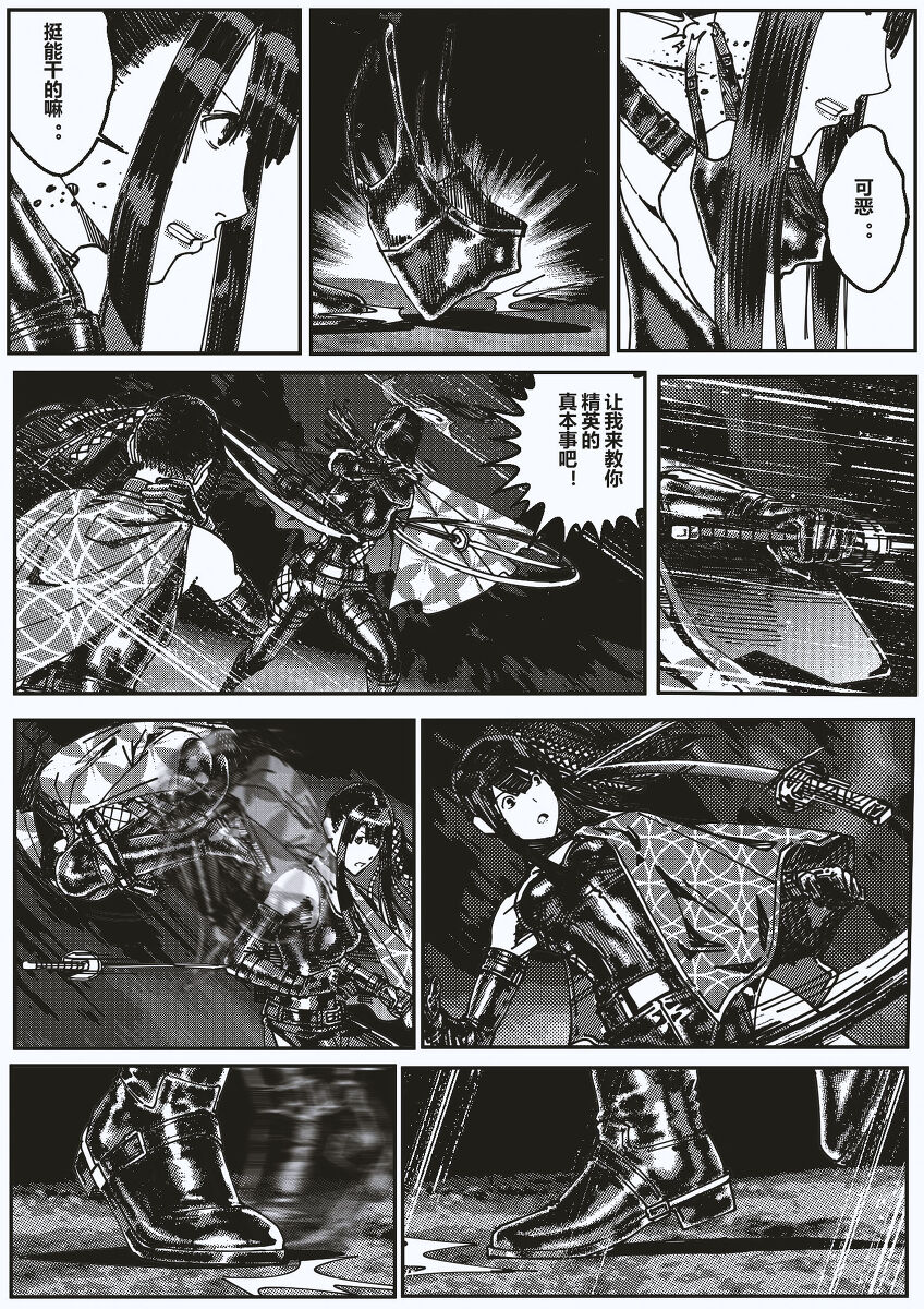 Preview page 8