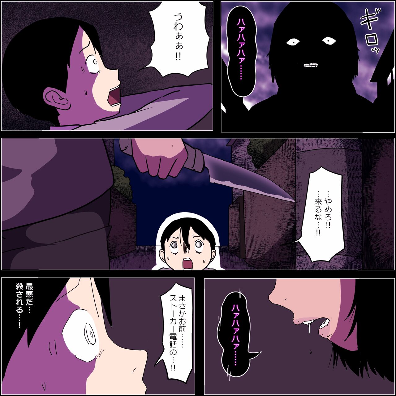 Preview page 8