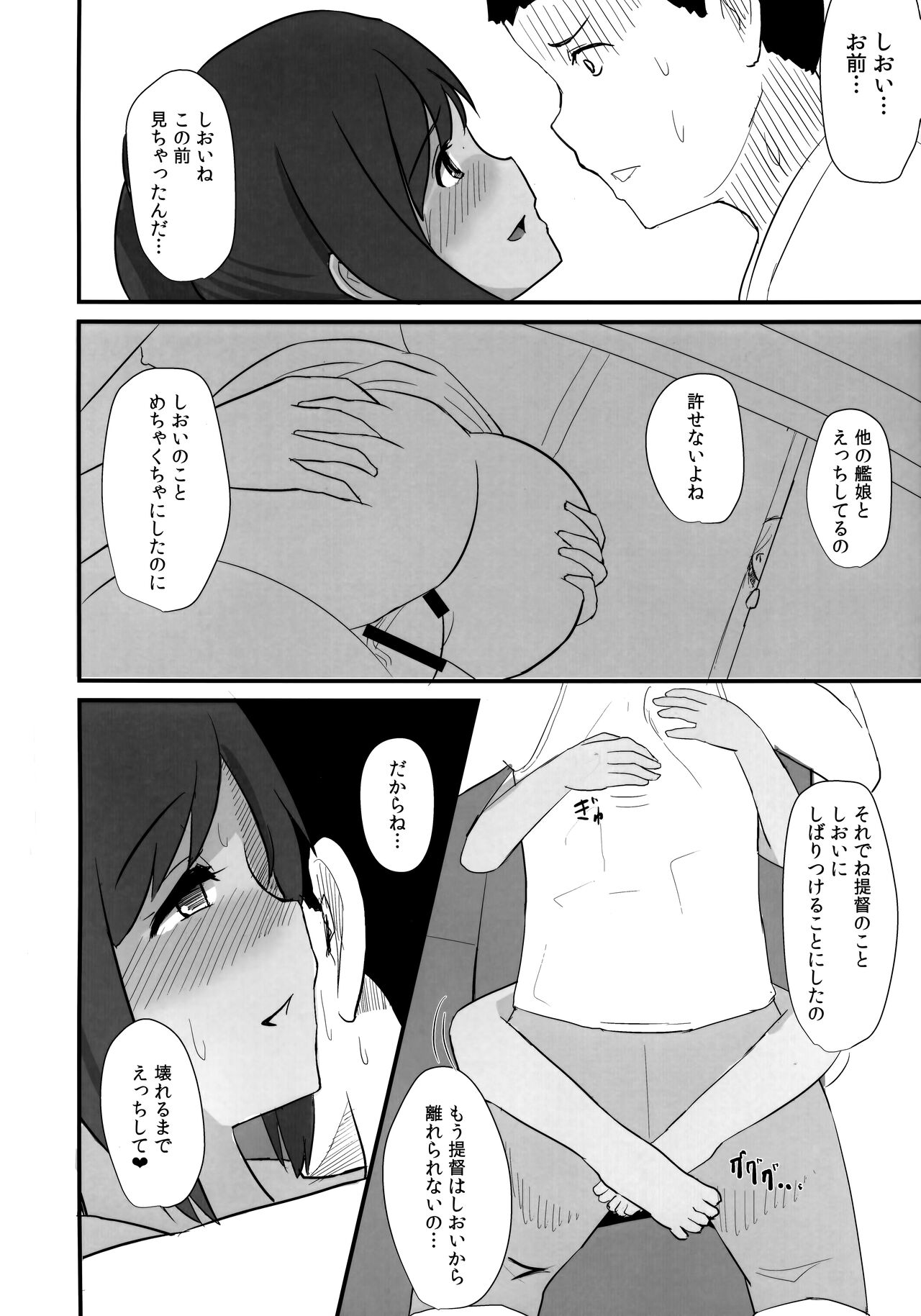401sen-SEN- - Page 15