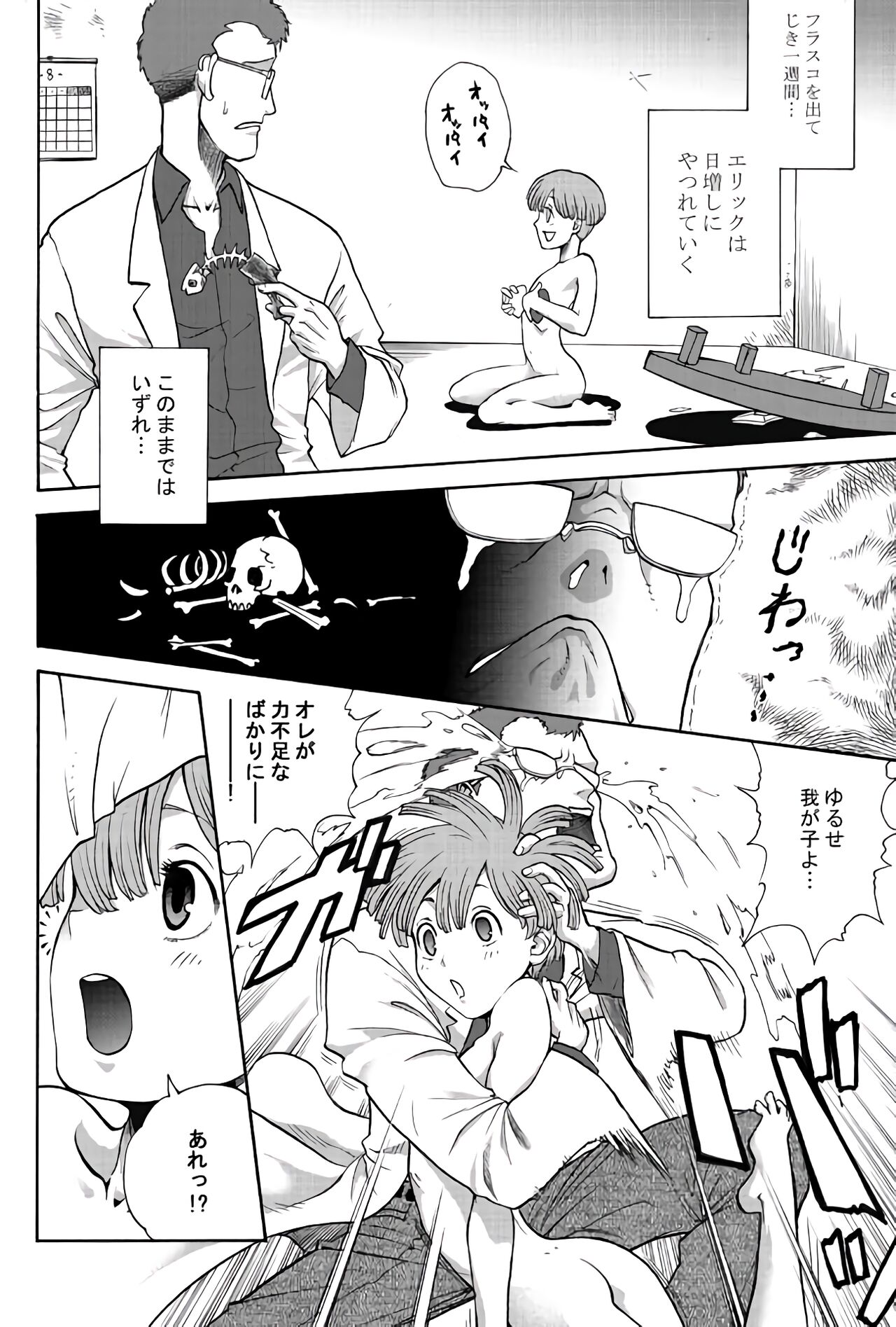 Preview page 4