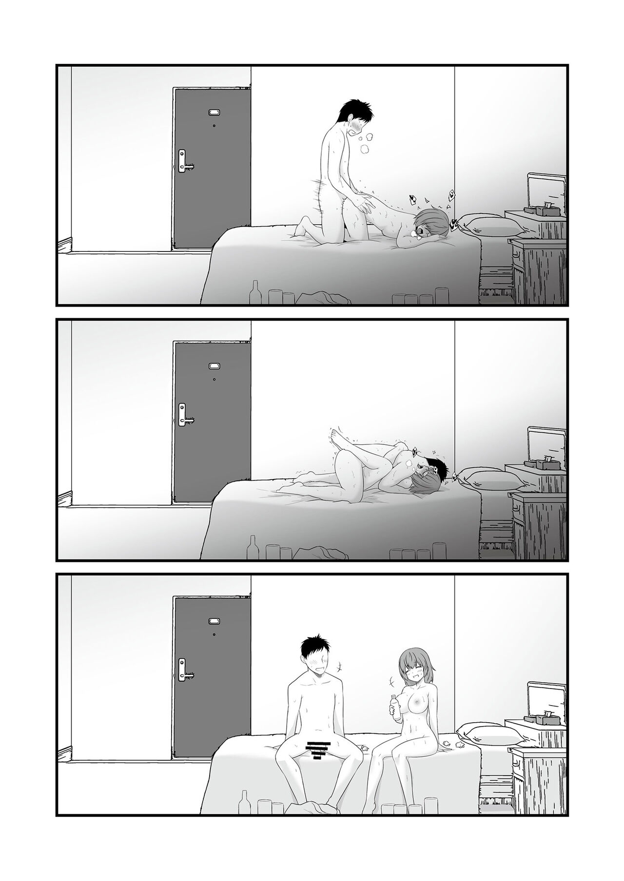 Teiten Kansoku II - Page 49