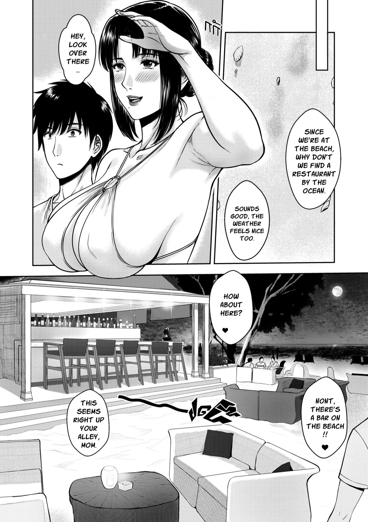 My Mother - Page 15