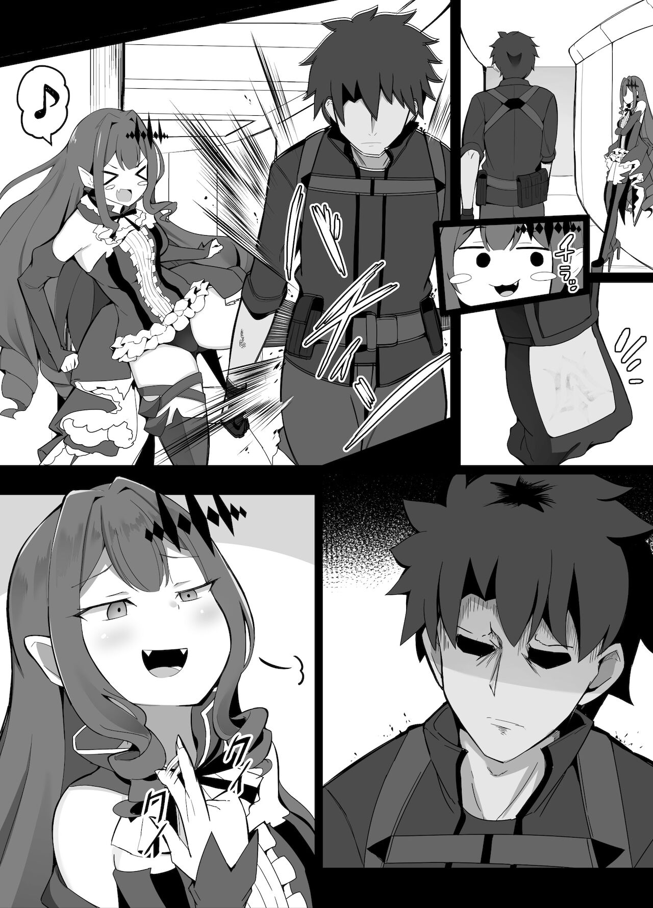 Corundum FGO Collection - Page 23