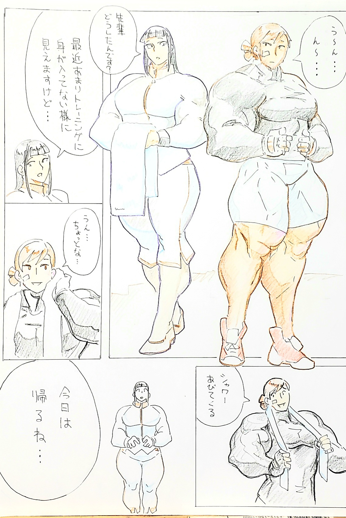 Preview page 1