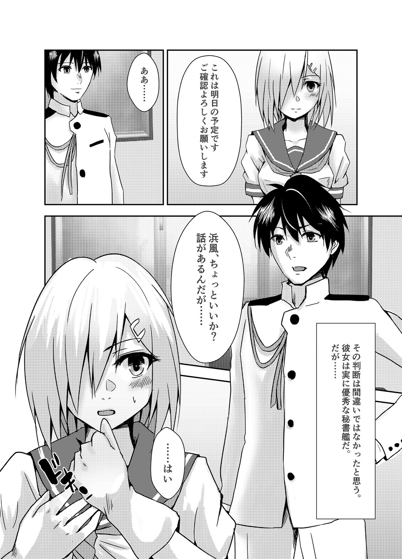 Preview page 4