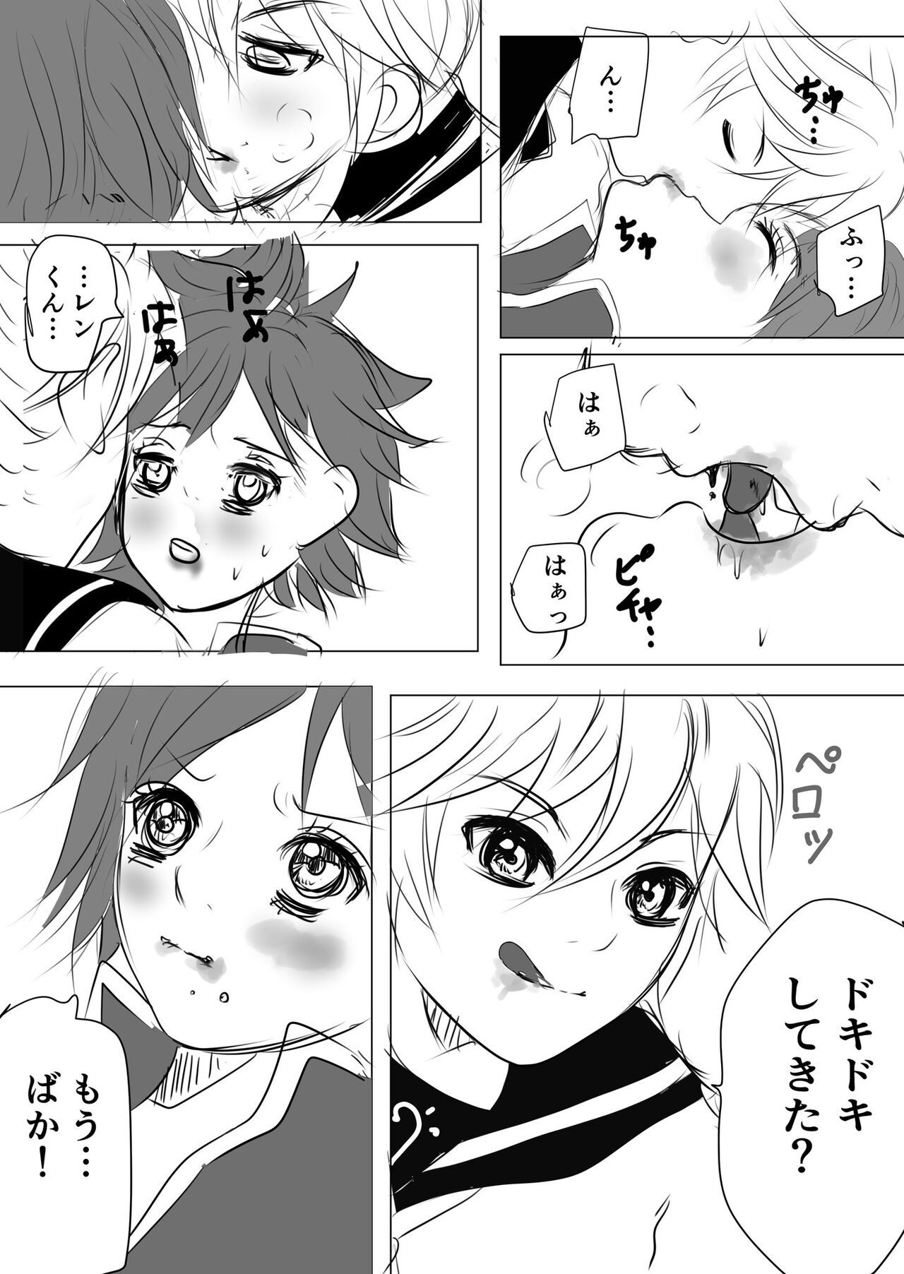 Preview page 5