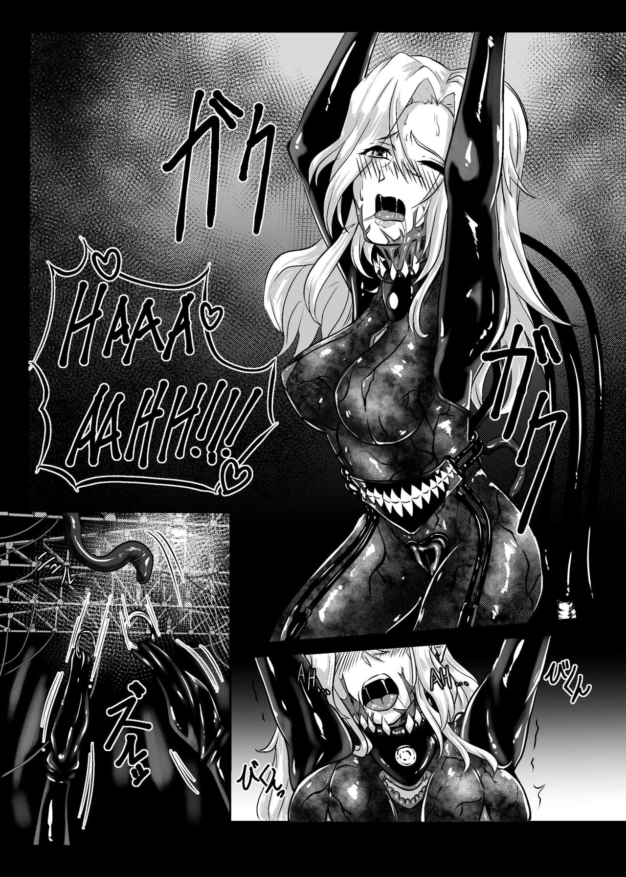 Plant 1 - Page 18
