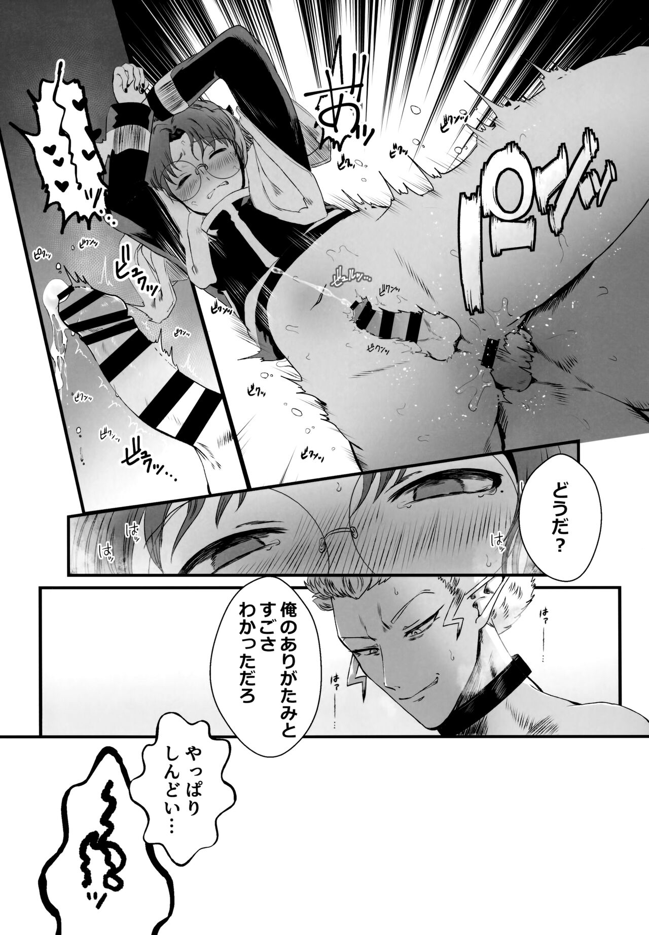 ASSORT - Page 43