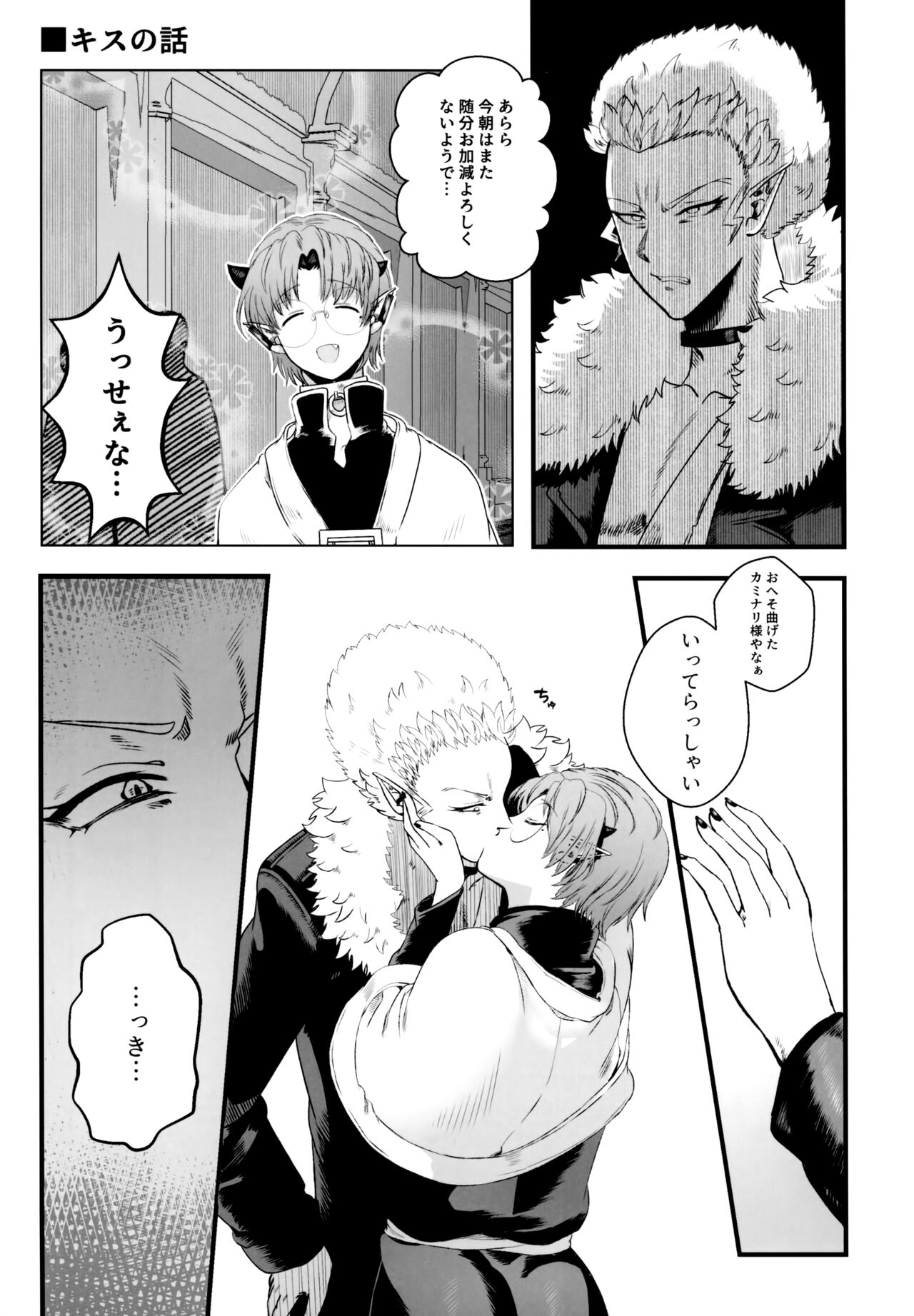 ASSORT - Page 45