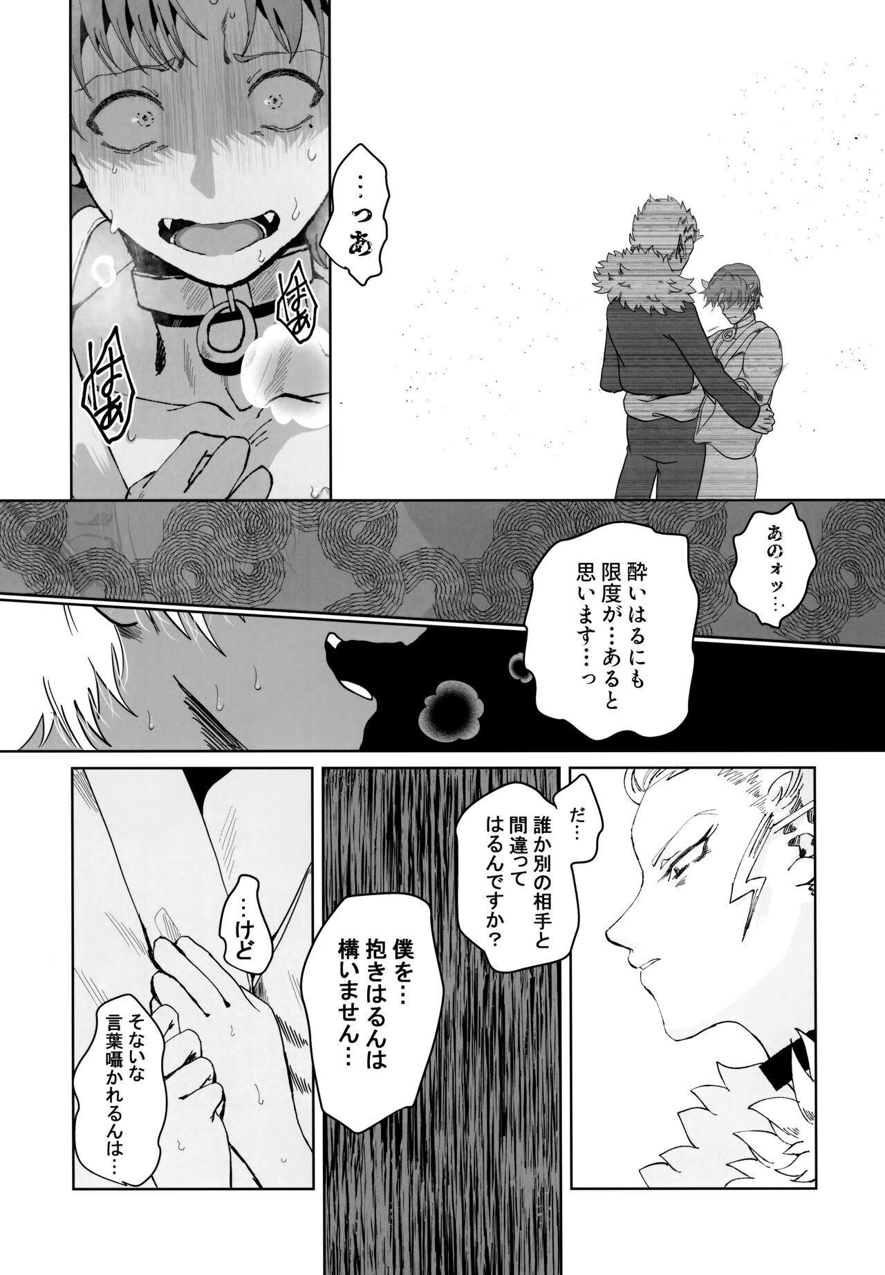 ASSORT - Page 51