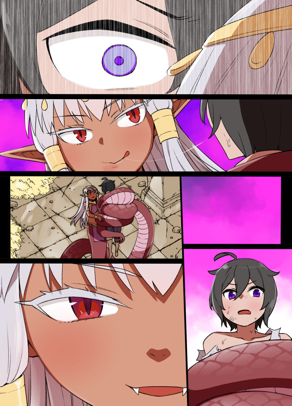 ラミアの花嫁 - Page 3