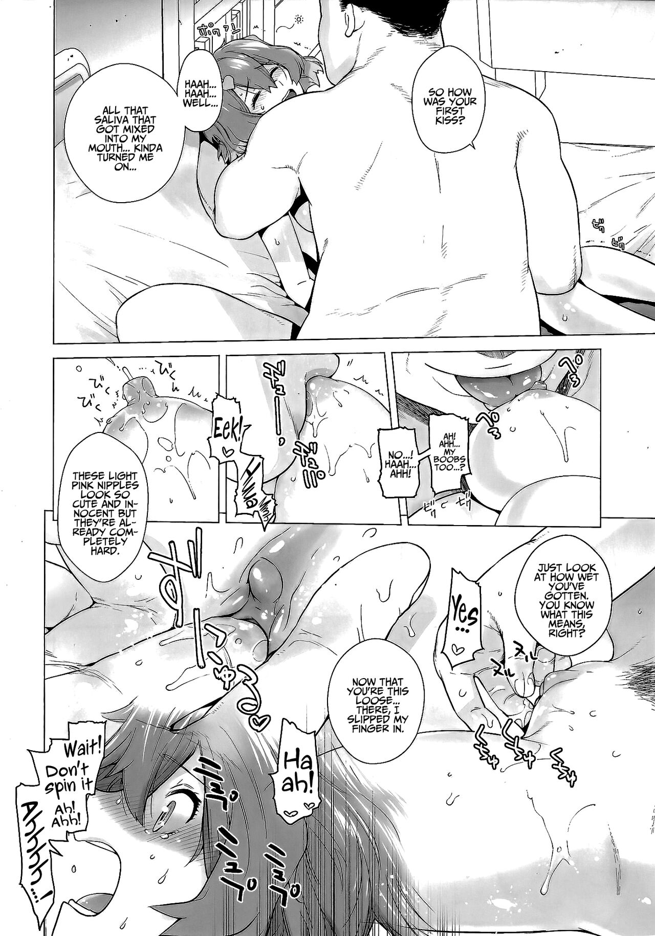 UNUSUAL - Page 9