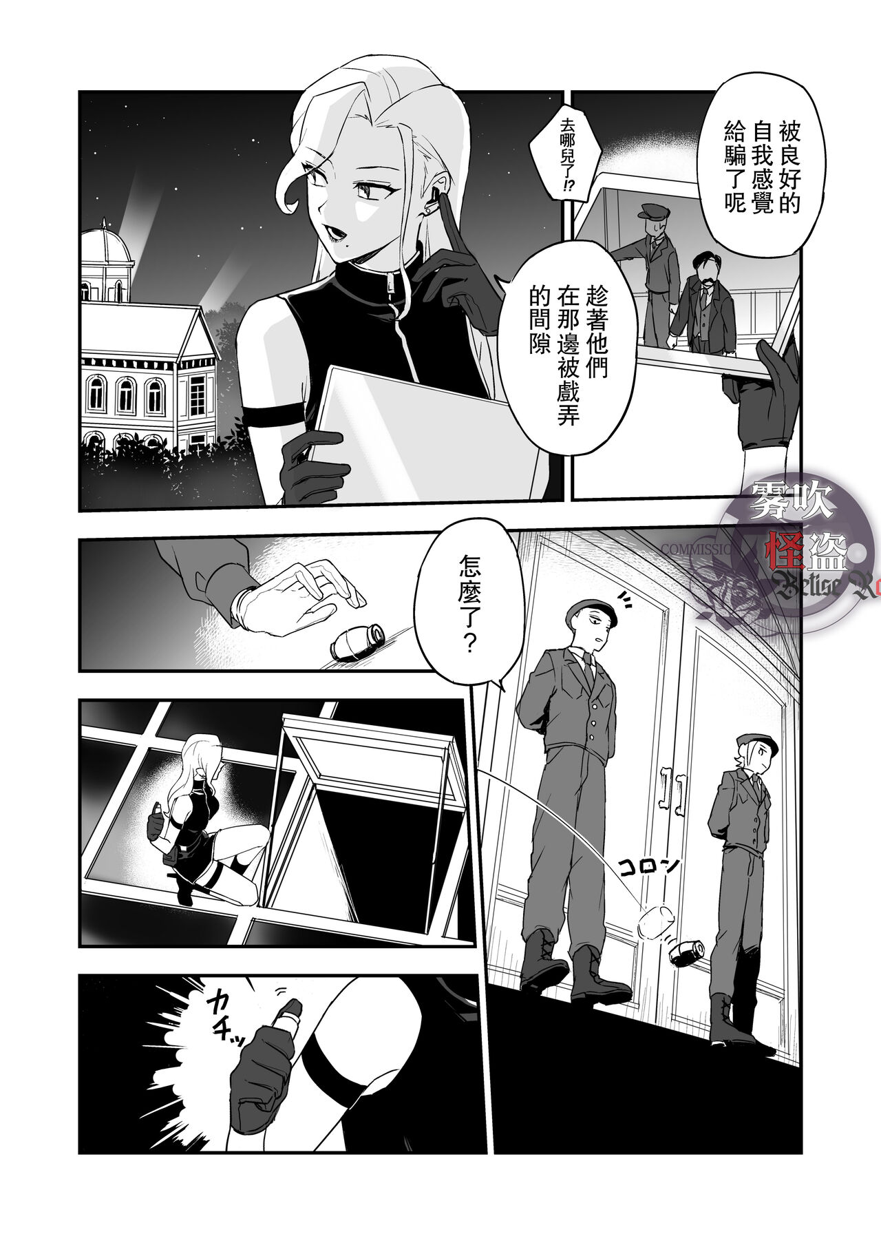 Preview page 7
