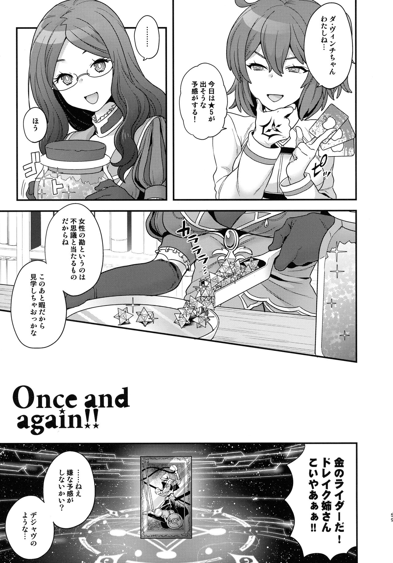 RE - EDITION - Page 59