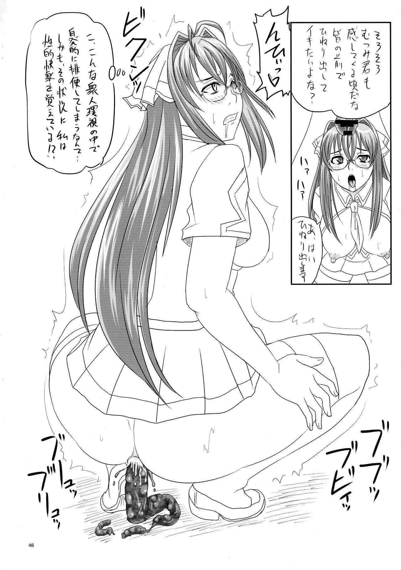 Nozarashi Ninbetsuchou - Page 46