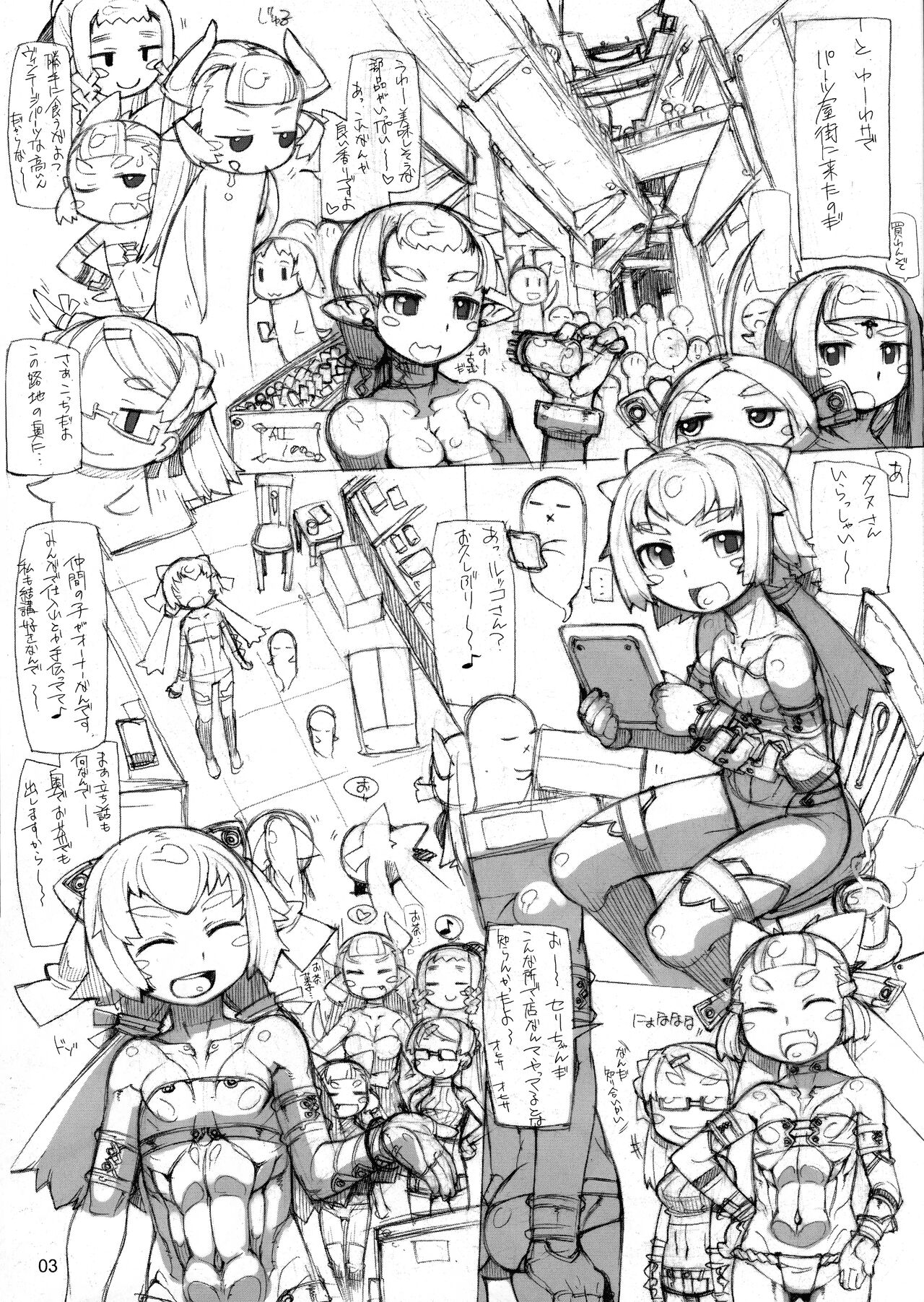 Preview page 4