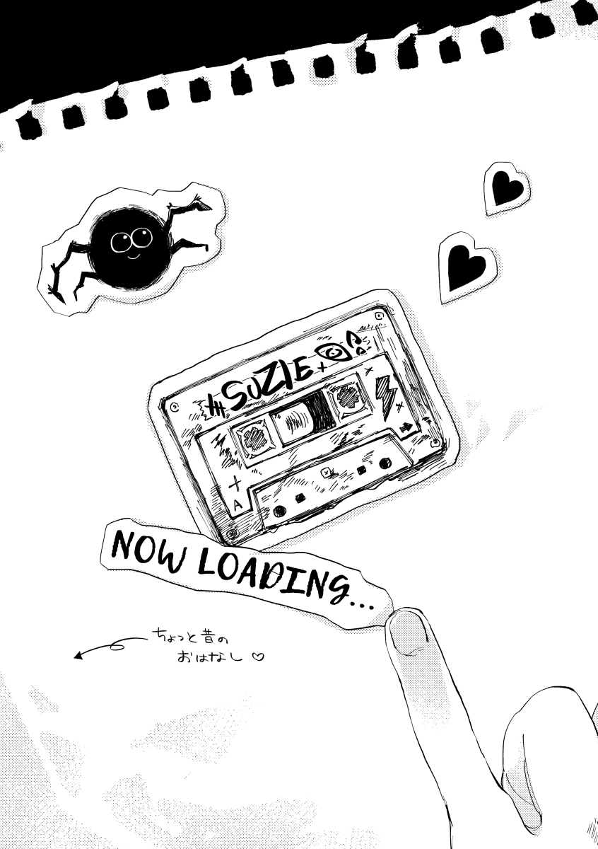 Dopaminet! - Page 15