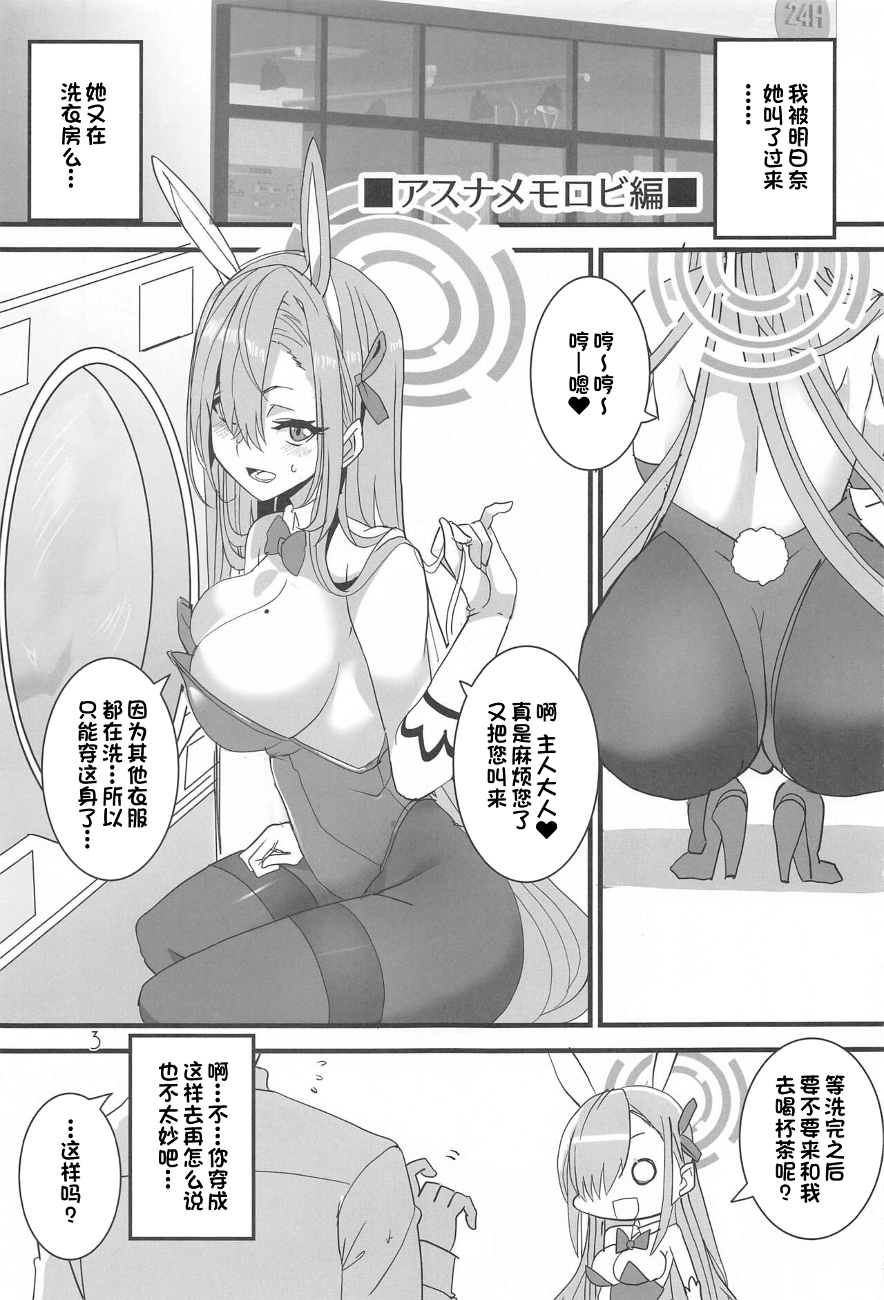 Preview page 2