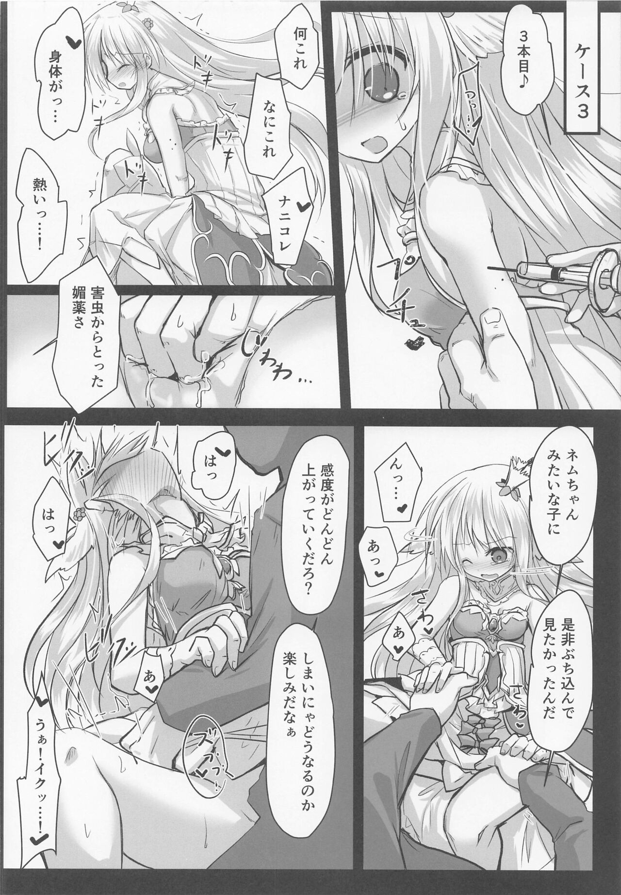 Preview page 7