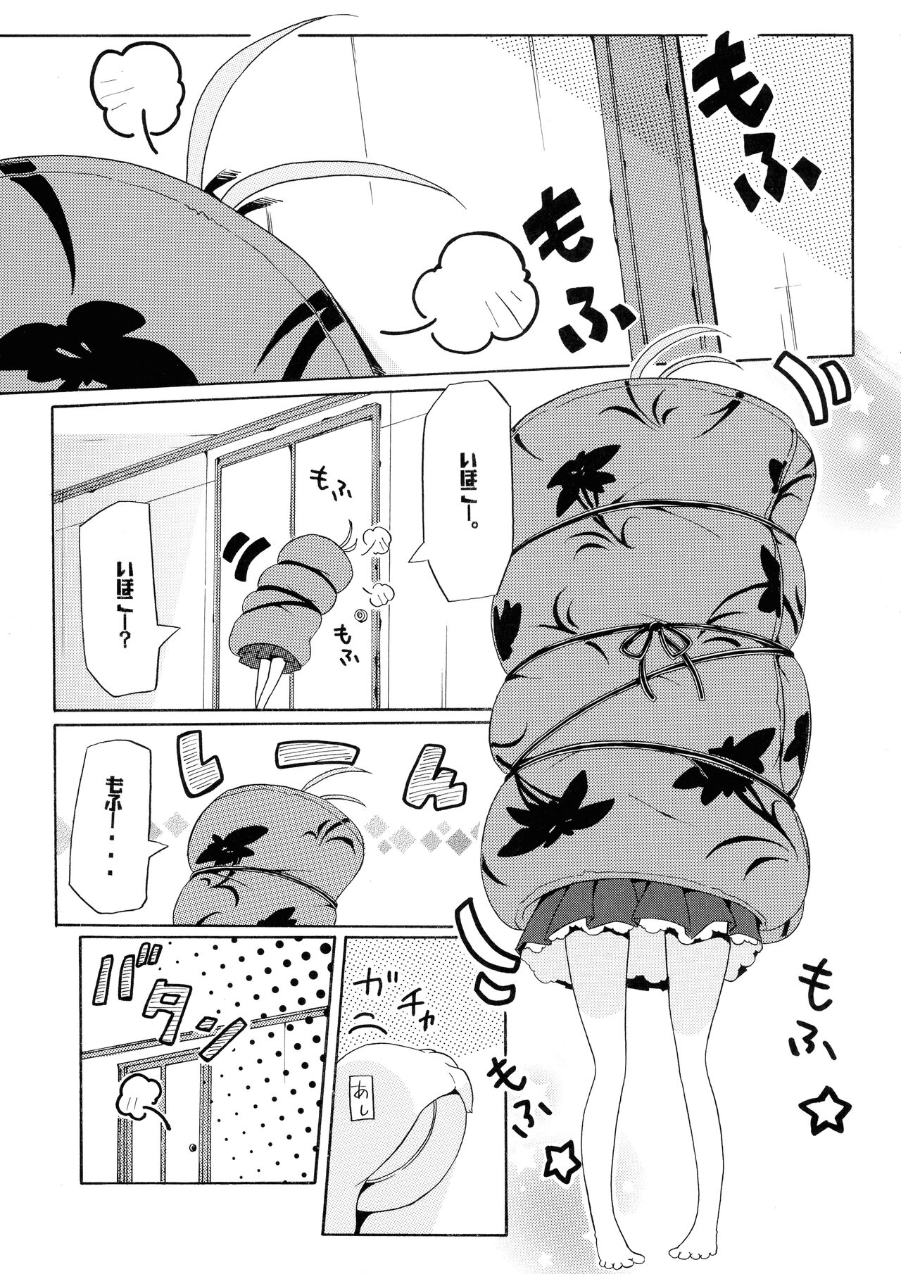Preview page 3
