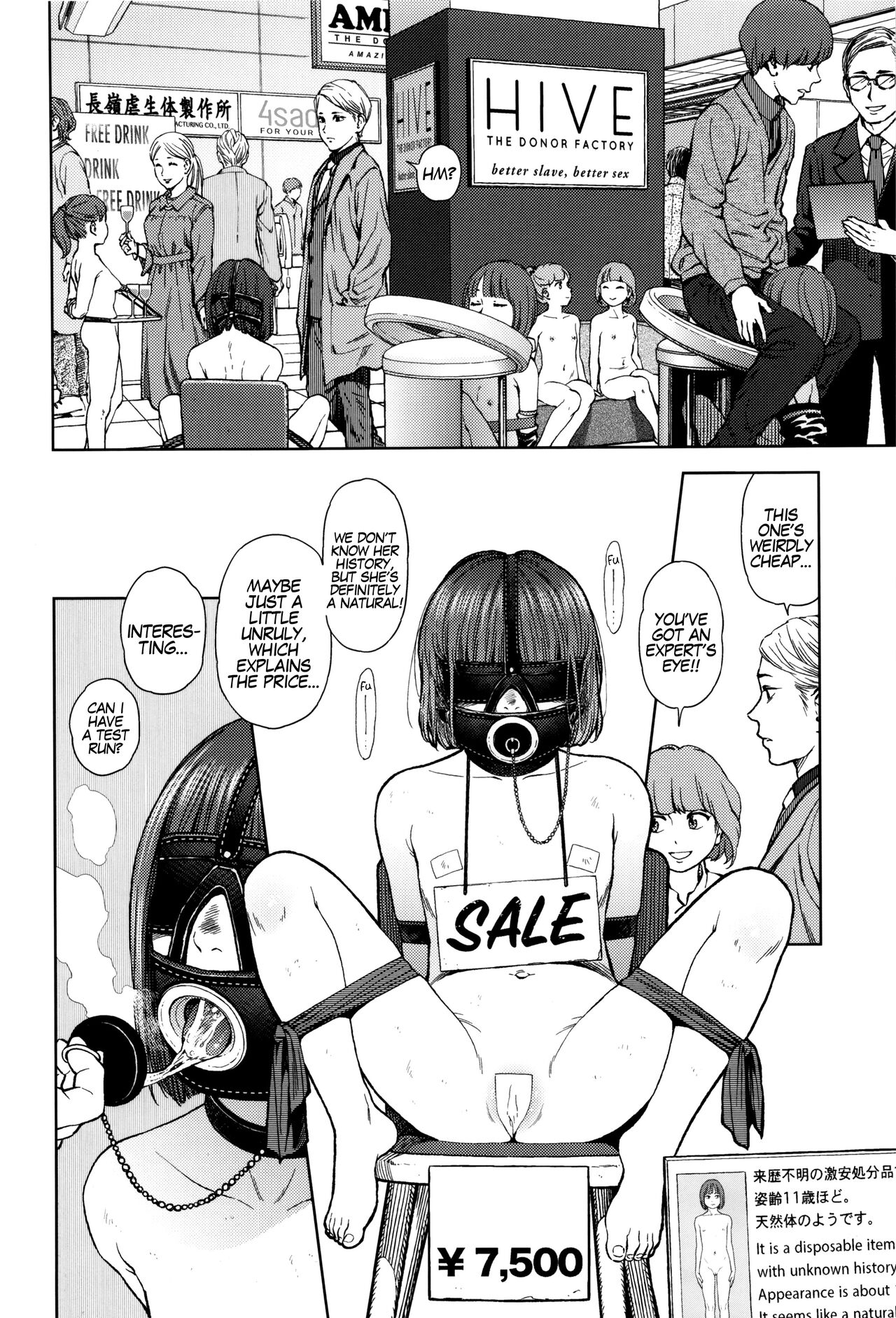 Implicity - Page 199