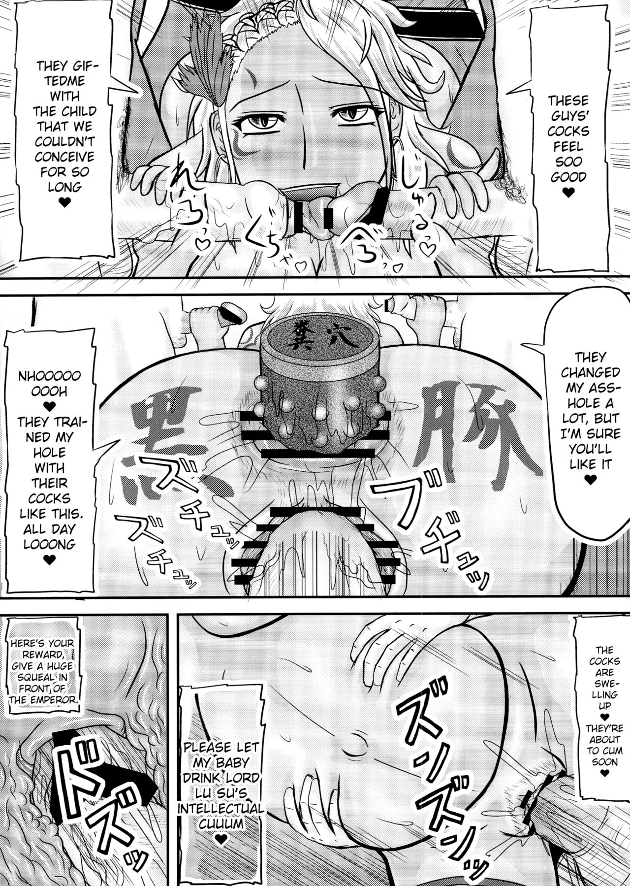 Netorare Dachou Fujin - Page 19