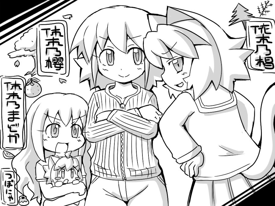 マッ長 - pixiv - Page 70