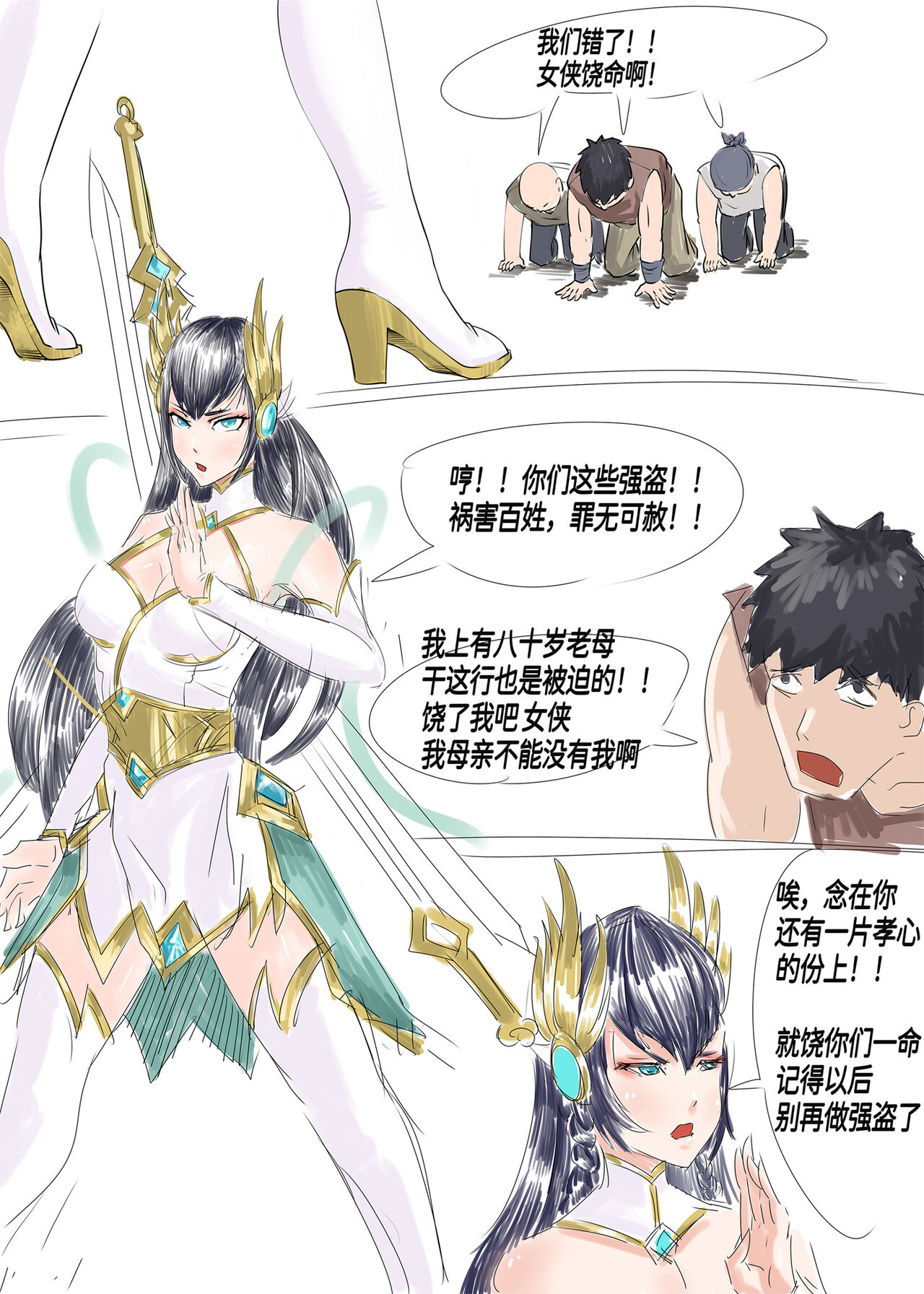 Preview page 2