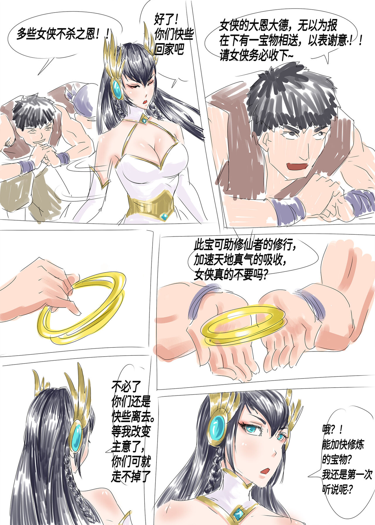 Preview page 3