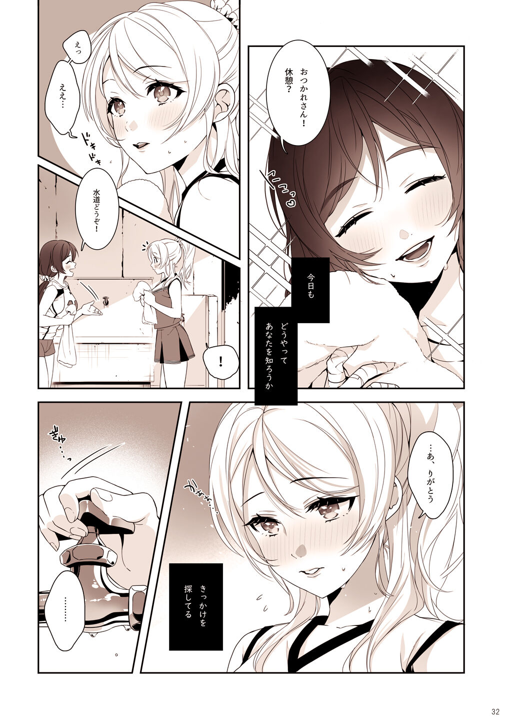 Re: dêdeddê!!!!!!!! - Page 33