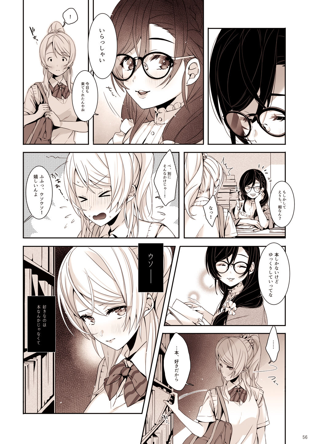 Re: dêdeddê!!!!!!!! - Page 57