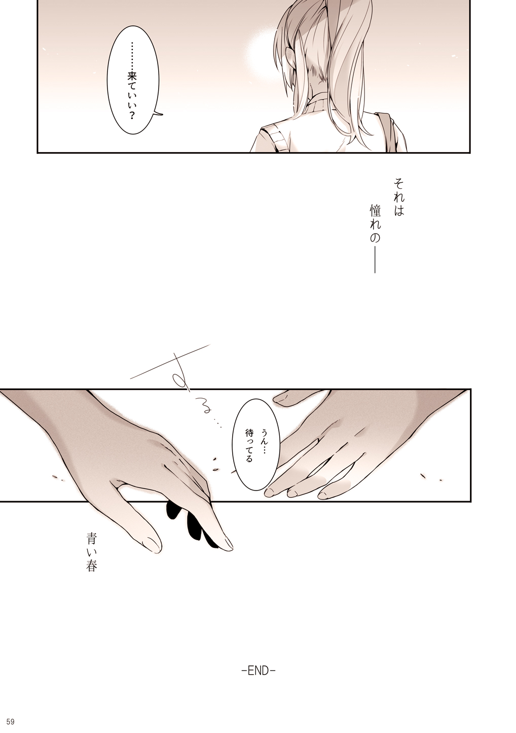 Re: dêdeddê!!!!!!!! - Page 60